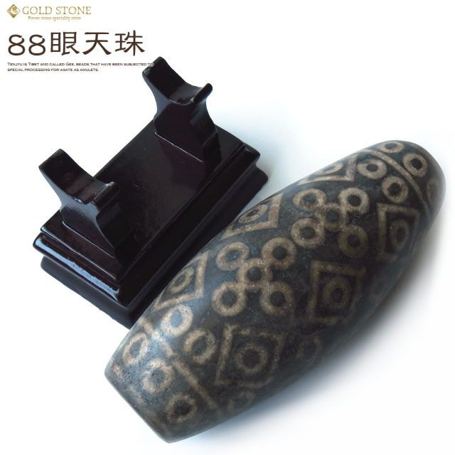 88眼天珠 大型 天珠 1点物 台座付き 天然石 パワーストーン 