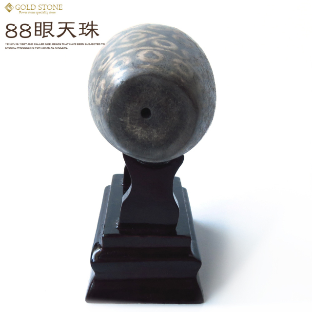 88眼天珠 大型 天珠 1点物 台座付き 天然石 パワーストーン 