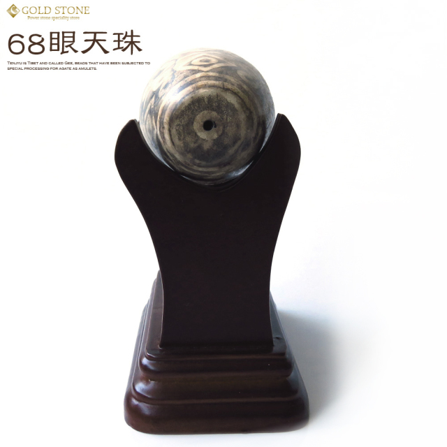 68眼天珠 大型 天珠 1点物 台座付き 天然石 パワーストーン 