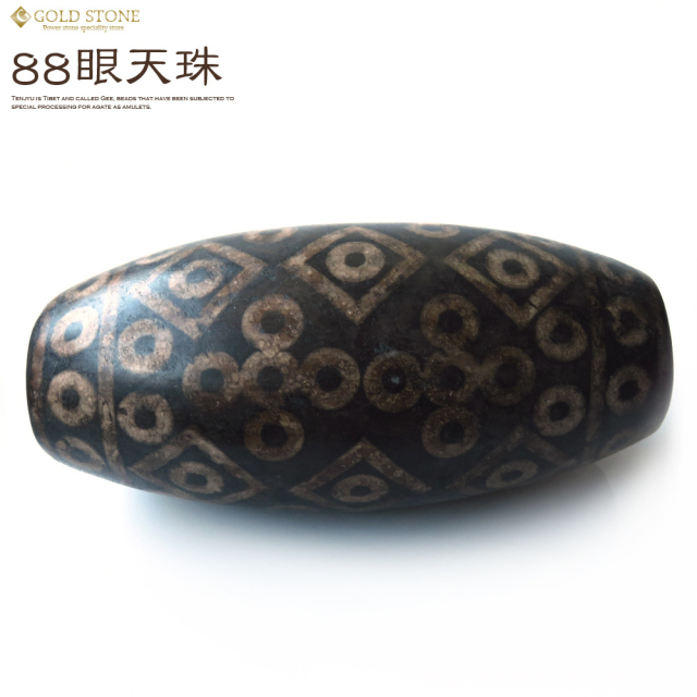 88眼天珠 大型 天珠 1点物 台座付き 天然石 パワーストーン 
