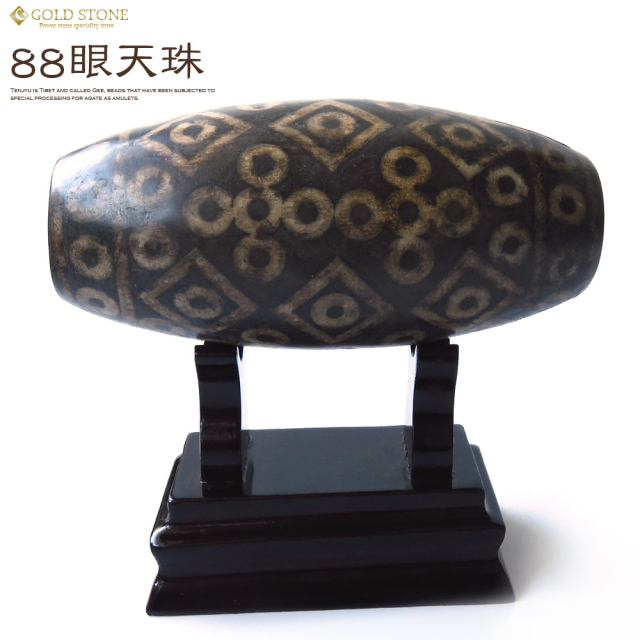 88眼天珠 大型 天珠 1点物 台座付き 天然石 パワーストーン 
