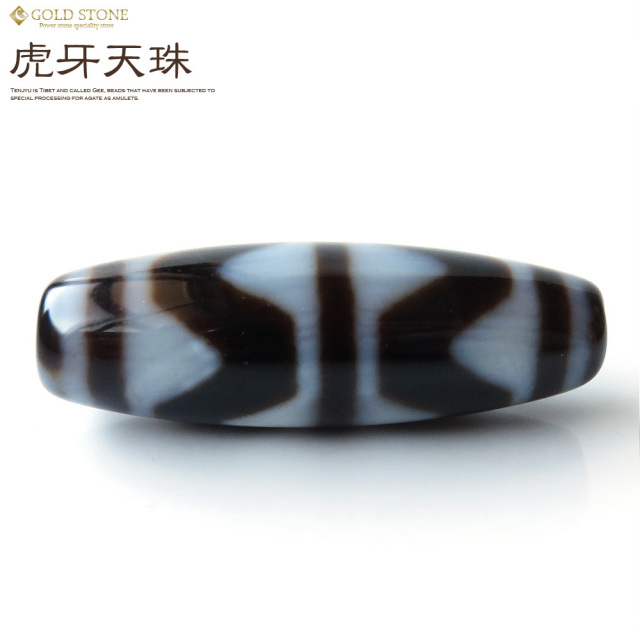 虎牙天珠 メノウ 瑪瑙 チベット パワーストーン 天然石 風水
