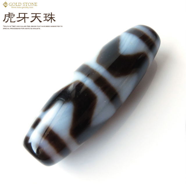 虎牙天珠 メノウ 瑪瑙 チベット パワーストーン 天然石 風水