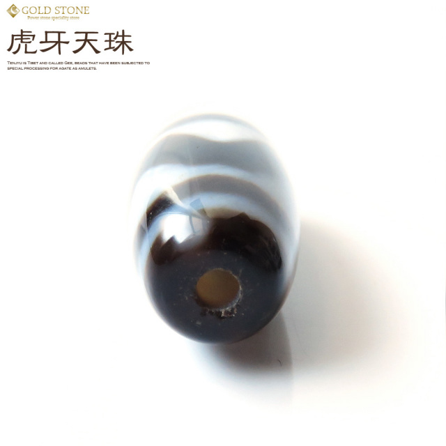 虎牙天珠 メノウ 瑪瑙 チベット パワーストーン 天然石 風水