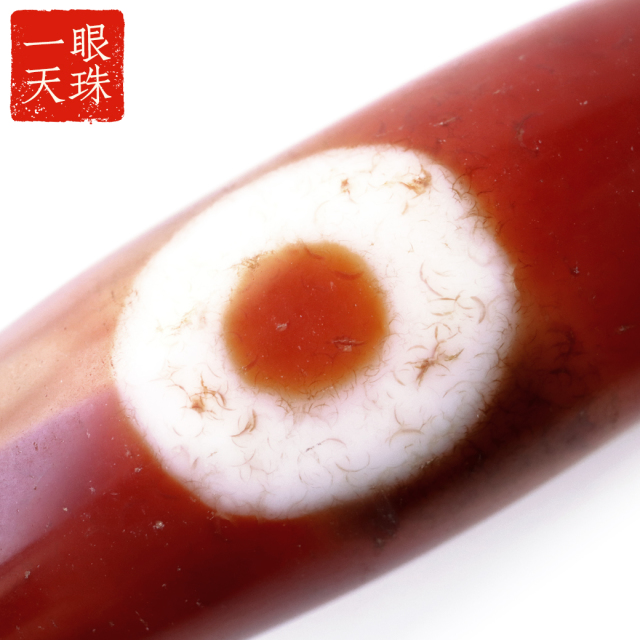一眼天珠 血眼 メノウ 瑪瑙 チベット 大活性血紋 天然石 パワーストーン