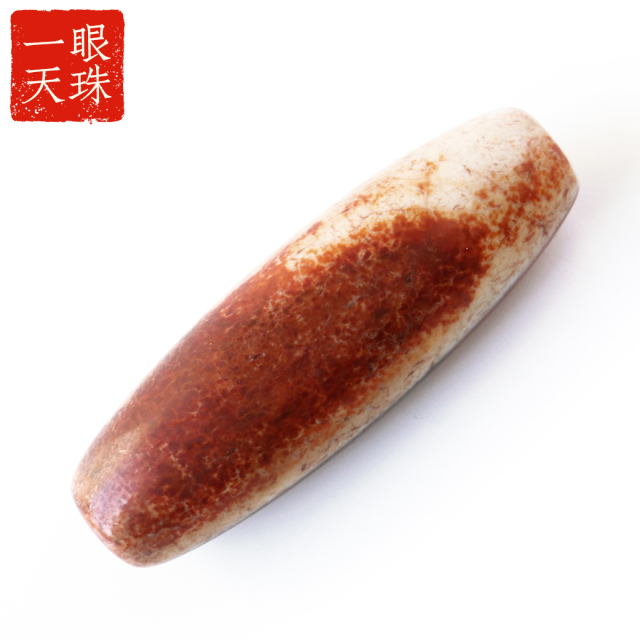 一眼天珠 血眼 メノウ 瑪瑙 チベット 大活性血紋 天然石 パワーストーン