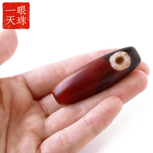 天然瑪瑙 本物  チベット産 一眼 1眼 一眼天珠 血眼 メノウ 瑪瑙 チベット 大活性血紋 天然石