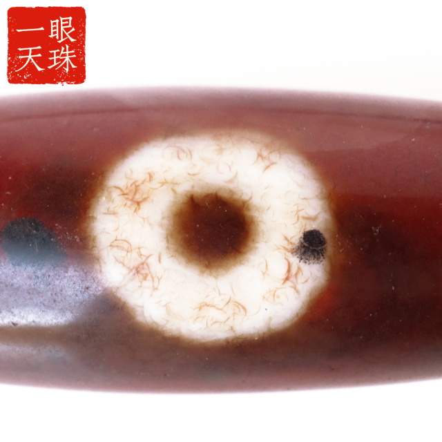 一眼天珠 血眼 メノウ 瑪瑙 チベット 大活性血紋 天然石 パワーストーン