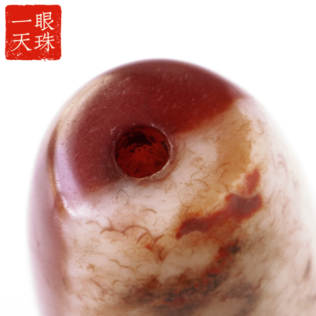 一眼天珠 血眼 メノウ 瑪瑙 チベット 大活性血紋 天然石 パワーストーン
