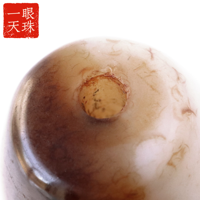 一眼天珠 血眼 メノウ 瑪瑙 チベット 大活性血紋 天然石 パワーストーン