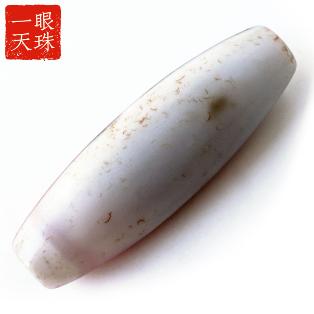 一眼天珠 血眼 メノウ 瑪瑙 チベット 大活性血紋 天然石 パワーストーン