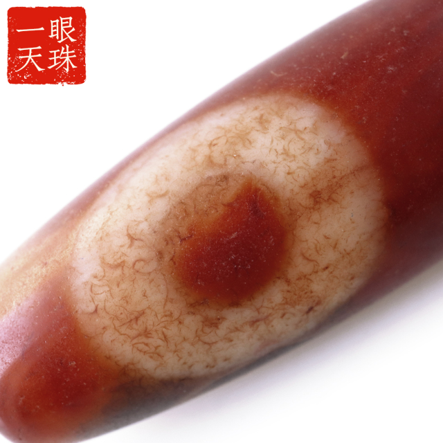 一眼天珠 血眼 メノウ 瑪瑙 チベット 大活性血紋 天然石 パワーストーン