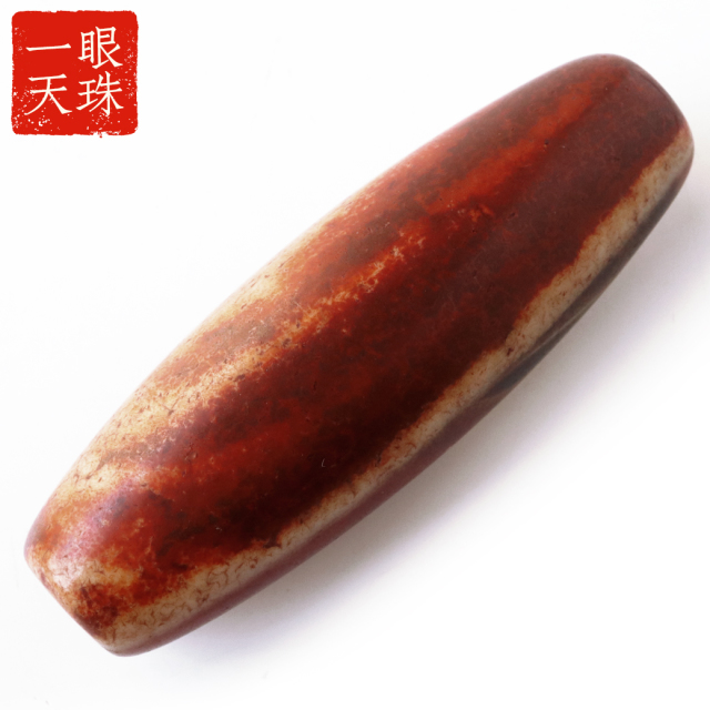 天然瑪瑙 本物  チベット産 一眼 1眼 天然石 チベット天珠 瑪瑙 37mm 1個 貫通穴 一眼～六眼天珠