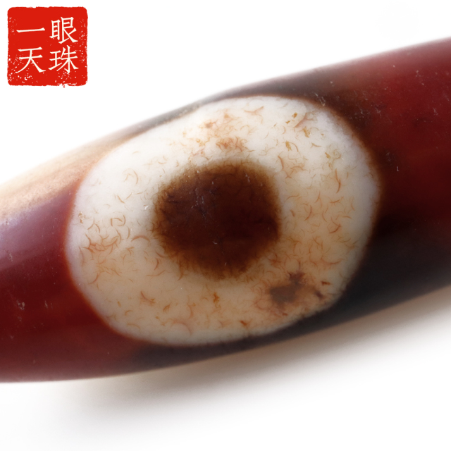 一眼天珠 血眼 メノウ 瑪瑙 チベット 大活性血紋 天然石 パワーストーン