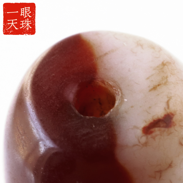 一眼天珠 血眼 メノウ 瑪瑙 チベット 大活性血紋 天然石 パワーストーン