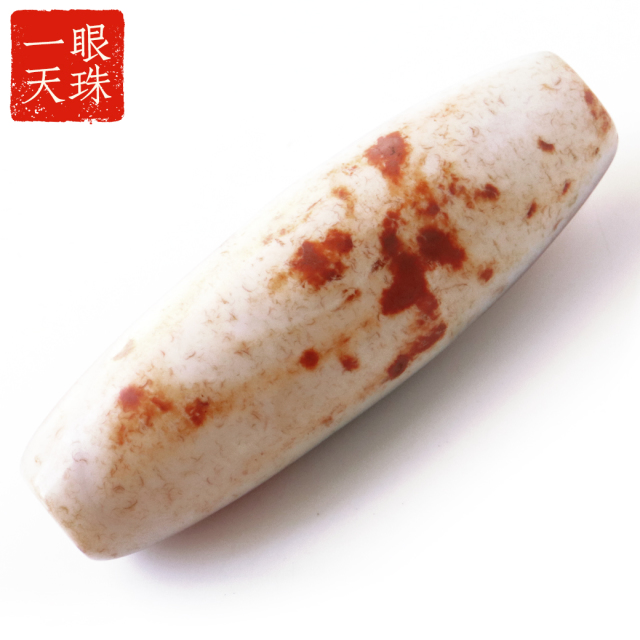 一眼天珠 血眼 メノウ 瑪瑙 チベット 大活性血紋 天然石 パワーストーン