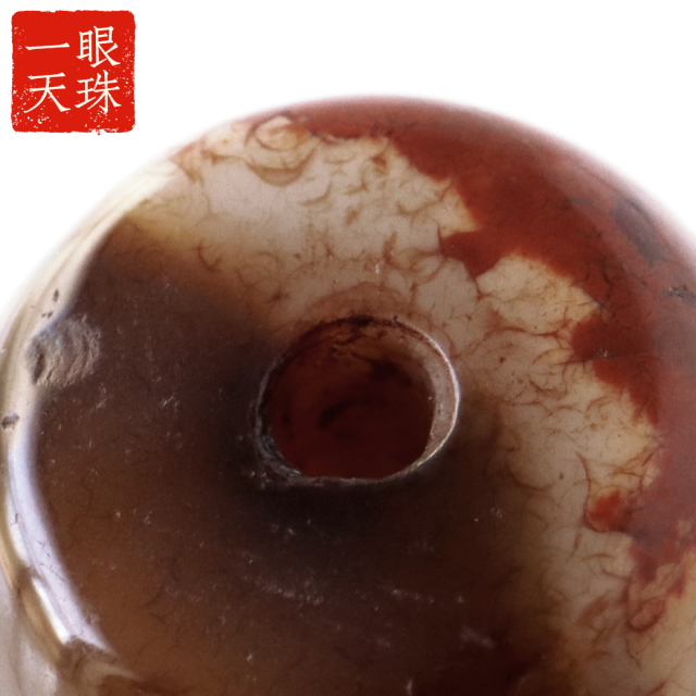 一眼天珠 血眼 メノウ 瑪瑙 チベット 大活性血紋 天然石
