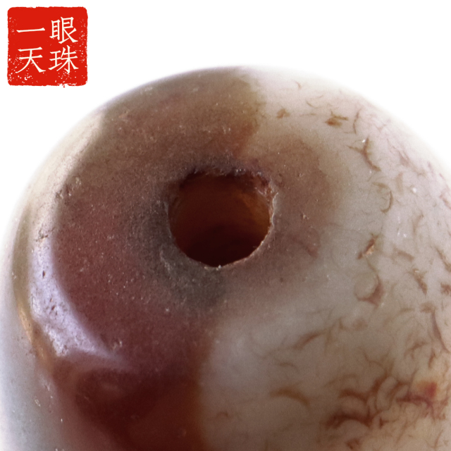 一眼天珠 血眼 メノウ 瑪瑙 チベット 大活性血紋 天然石 パワーストーン