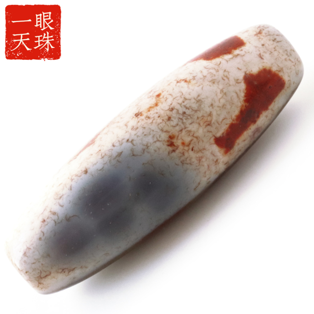 一眼天珠 血眼 メノウ 瑪瑙 チベット 大活性血紋 天然石 パワーストーン