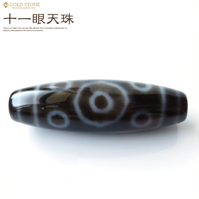 十一眼天珠 メノウ 瑪瑙 チベット パワーストーン 天然石 風水