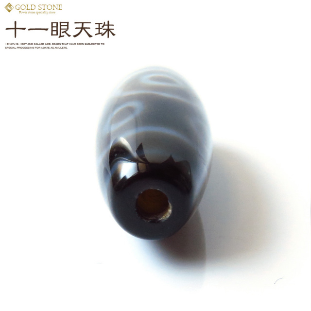 十一眼天珠 メノウ 瑪瑙 チベット パワーストーン 天然石 風水