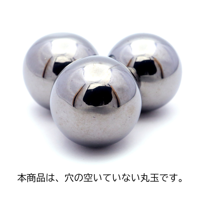 テラヘルツ鉱石 丸玉 直径 約20mm 台座付き 表面つやつや 鏡面仕上げ 高純度 お風呂などに沈めて使える 天然石 パワーストーン