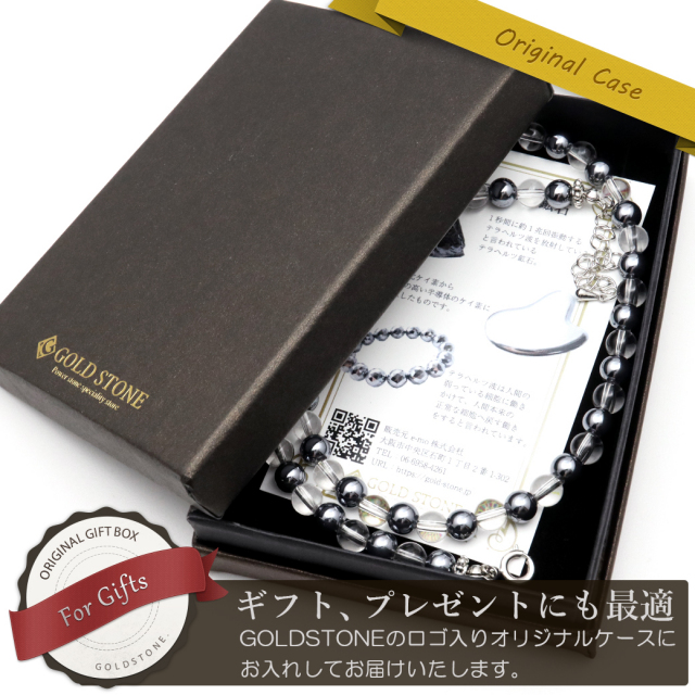 テラヘルツ鉱石 水晶 ネックレス メンズ レディース 6mm  送料無料 マグネット