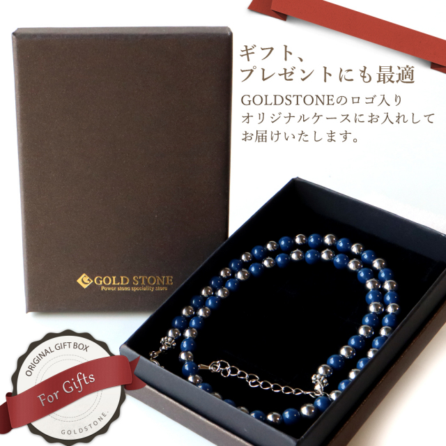 テラヘルツ鉱石 × 青色 北投石 ネックレス 6mm 超遠赤外線