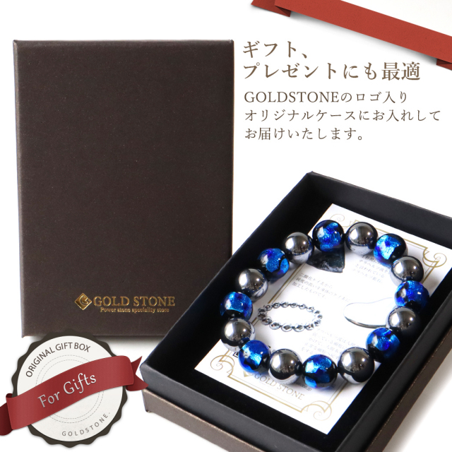 テラヘルツ鉱石 ホタルガラス ブレスレット 12mm 16粒 パワーストーン 送料無料