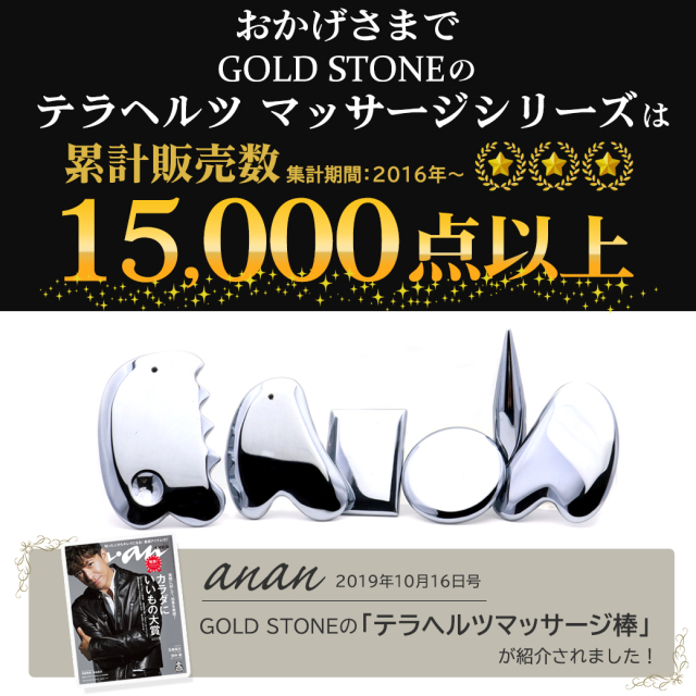 テラヘルツ鉱石 かっさプレート サイズ大 フェイスマッサージ 波型 美容 テラヘルツ Terahertz テラヘルツ波 鏡面加工 パワーストーン 天然石 送料無料 癒し お風呂 クリスマス ギフト 喜ばれる プレゼント 贈り物 テラヘルツ鉱石 かっさプレート サイズ大 フェイスマッサージ 波型