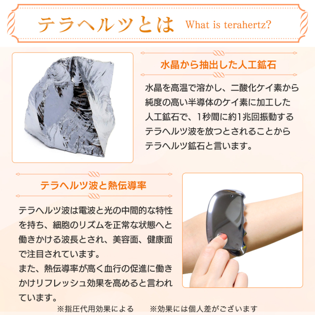 テラヘルツ鉱石 かっさプレート サイズ大 フェイスマッサージ 波型
