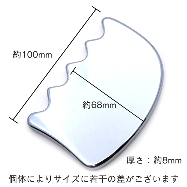 テラヘルツ鉱石 かっさプレート サイズ大 フェイスマッサージ