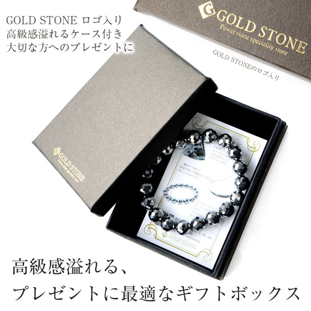 テラヘルツ鉱石 ブレスレット 10mm 高純度 ミラーカット パワーストーン