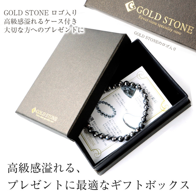 テラヘルツ鉱石 ブレスレット 6mm 高純度 ミラーカット パワーストーン
