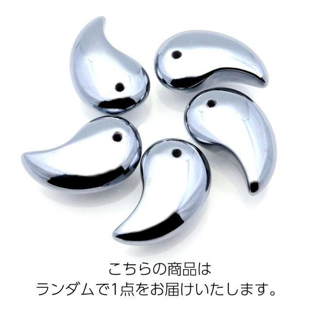テラヘルツ鉱石 勾玉 まがたま 天然石 パワーストーン アクセサリー