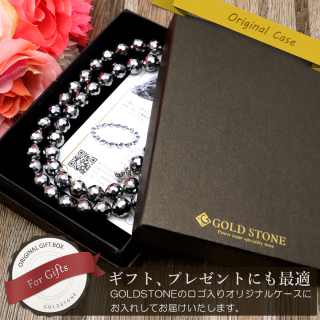 テラヘルツ鉱石 ネックレス メンズ レディース ミラーカット 8mm 高純度 40-60cm マグネット 変更可能