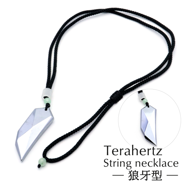 テラヘルツ鉱石 本物 ネックレス 狼の牙型 オオカミのキバ かっこいい キラキラ 紐 ロング おしゃれ 効果