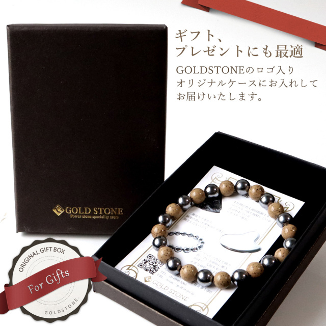 テラヘルツ鉱石 北投石 橙色 ブレスレット 8mm 超遠赤外線 送料無料