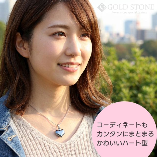 テラヘルツ鉱石 本物 ネックレス ハート かわいい おしゃれ ペンダント