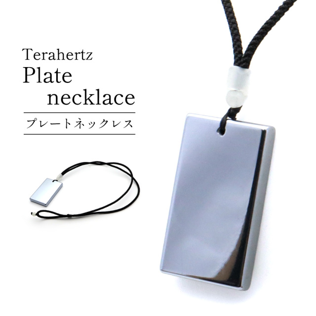 テラヘルツ鉱石 本物 ペンダント スクエア ネックレス かっこいい 鏡面仕上げ 紐 アジャスター おしゃれ 効果 健康 男性 女性