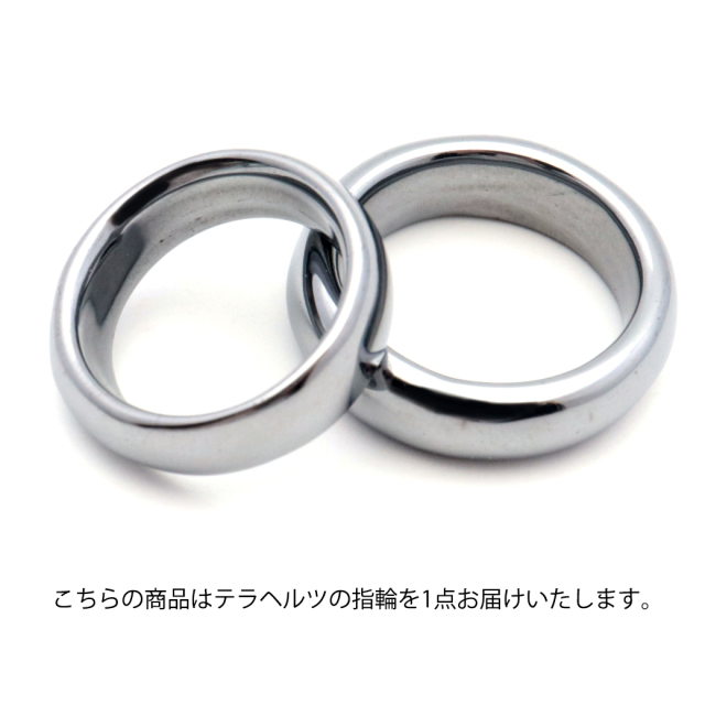 テラヘルツ鉱石 指輪 リング テラヘルツ 健康 アクセサリー Terahertz パワーストーン ネックレス チェーン付き 1個売り
