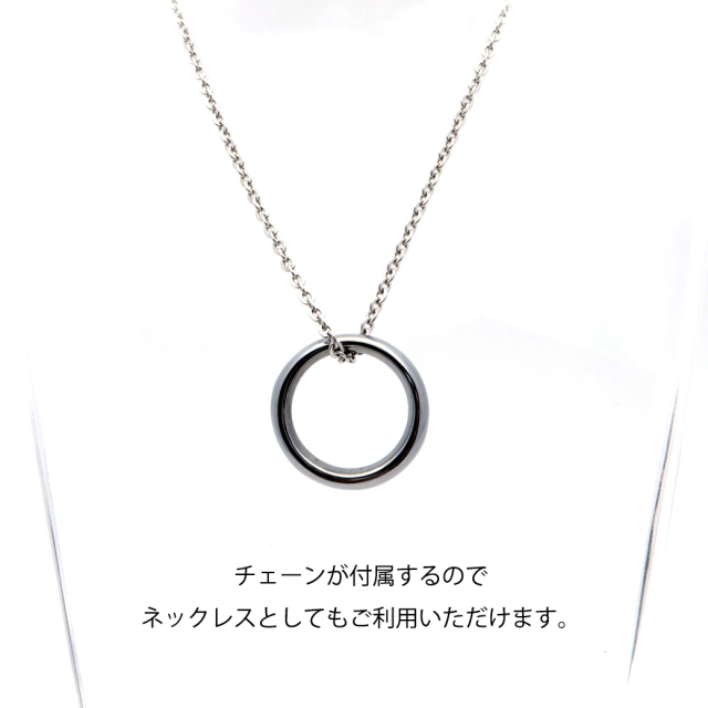 テラヘルツ鉱石 指輪 リング テラヘルツ 健康 アクセサリー Terahertz パワーストーン ネックレス チェーン付き 1個売り