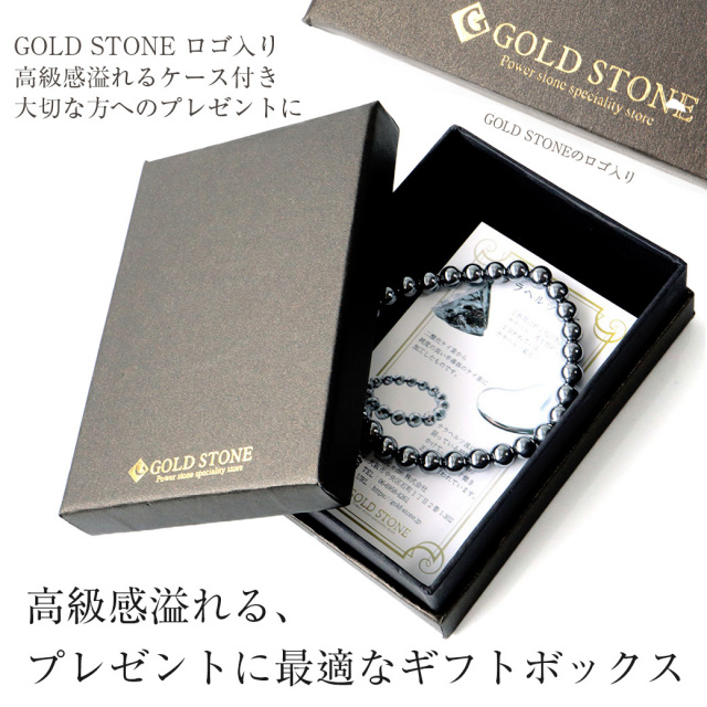 テラヘルツ鉱石 ブレスレット 6mm  高純度 パワーストーン
