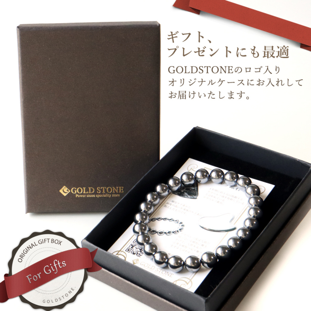 テラヘルツ鉱石 ブレスレット メンズ レディース 8mm 高純度 パワーストーン