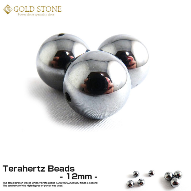 高純度テラヘルツ鉱石ビーズ粒売り12mm1粒 パワーストーン