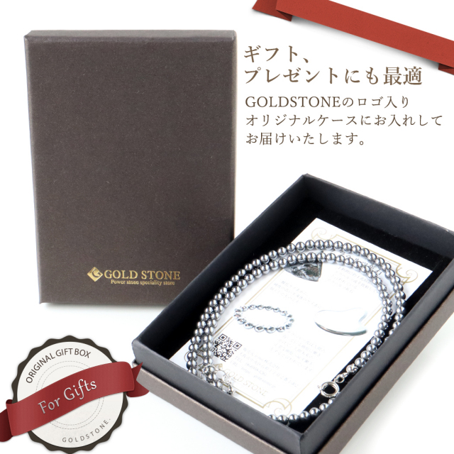 テラヘルツ鉱石 ネックレス 4mm 高純度 40cm アジャスター付5cm調整可 マグネット 変更可能