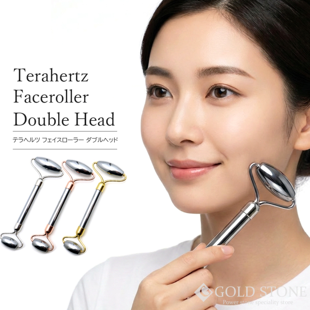 テラヘルツ鉱石 フェイスローラー ダブルヘッド 美顔 小顔 フェイスマッサージ 健康 美容
