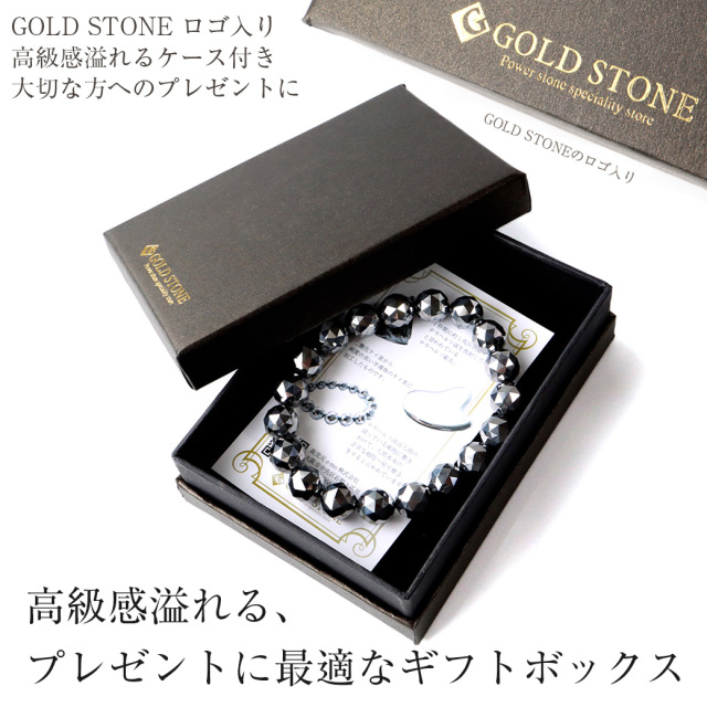 テラヘルツ鉱石 スターカット 100面 ブレスレット 10mm 純度99.9999%
