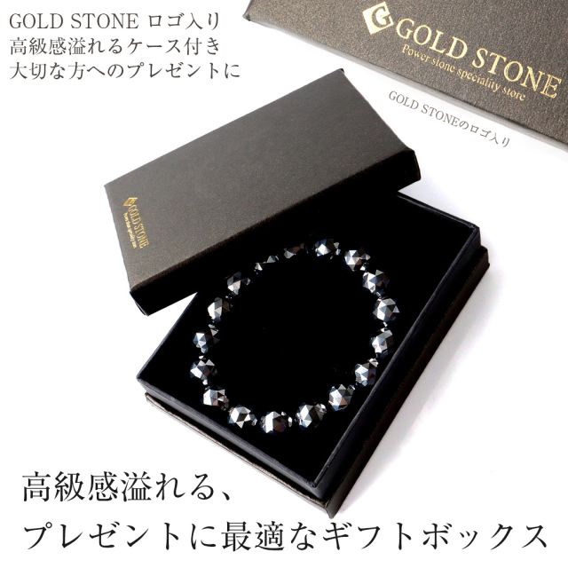 高純度 テラヘルツ鉱石 スターカット 100面 ブレスレット 12mm 純度99.9999%