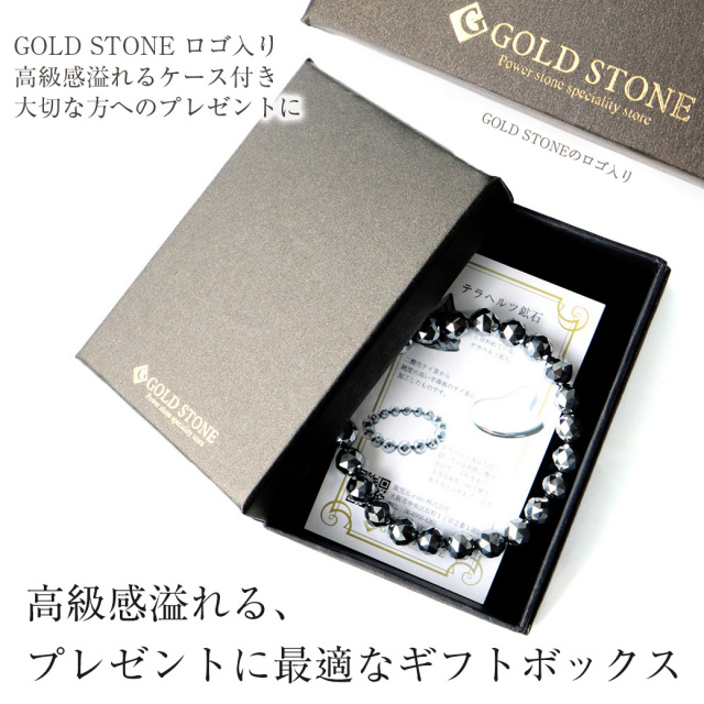 テラヘルツ鉱石 ブレスレット 8mm スターカット100面 高純度 パワーストーン
